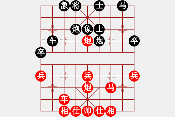 象棋棋譜圖片：莊玉明 先勝 曾琦 - 步數(shù)：50 