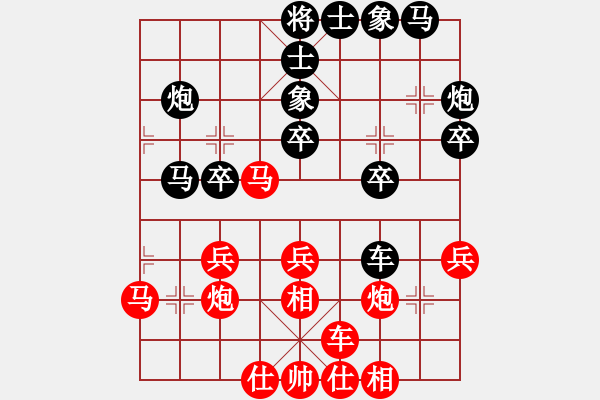 象棋棋譜圖片：寧波阿國(月將)-和-帥淇(天帝) - 步數(shù)：30 