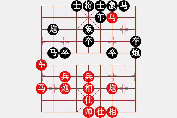 象棋棋譜圖片：寧波阿國(月將)-和-帥淇(天帝) - 步數(shù)：40 