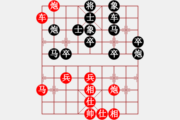 象棋棋譜圖片：寧波阿國(月將)-和-帥淇(天帝) - 步數(shù)：50 