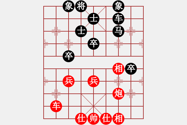 象棋棋譜圖片：寧波阿國(月將)-和-帥淇(天帝) - 步數(shù)：70 