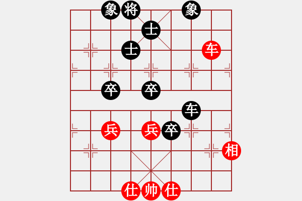 象棋棋譜圖片：寧波阿國(月將)-和-帥淇(天帝) - 步數(shù)：80 