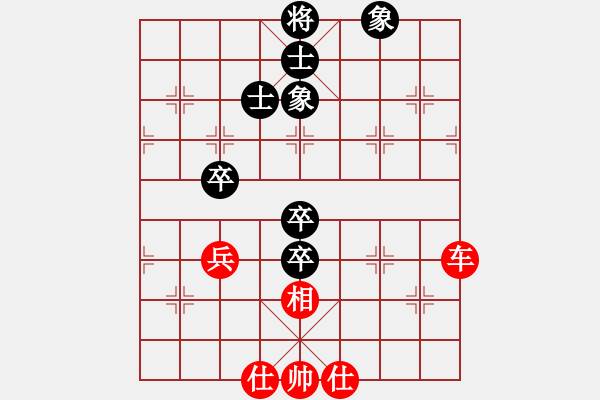 象棋棋譜圖片：寧波阿國(月將)-和-帥淇(天帝) - 步數(shù)：88 