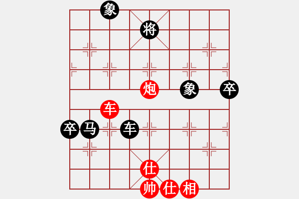 象棋棋譜圖片：尖刀(2段)-負(fù)-徽州趙寅(3段) - 步數(shù)：100 