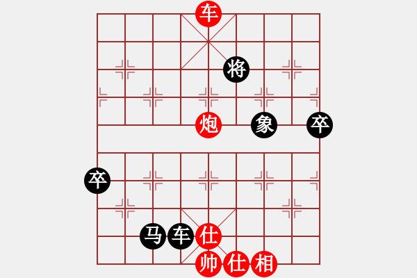 象棋棋譜圖片：尖刀(2段)-負(fù)-徽州趙寅(3段) - 步數(shù)：110 