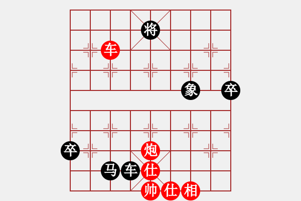 象棋棋譜圖片：尖刀(2段)-負(fù)-徽州趙寅(3段) - 步數(shù)：120 