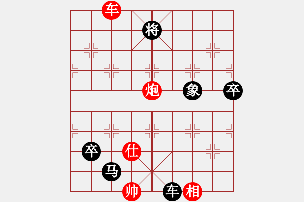 象棋棋譜圖片：尖刀(2段)-負(fù)-徽州趙寅(3段) - 步數(shù)：130 