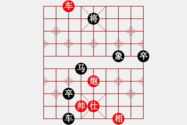 象棋棋譜圖片：尖刀(2段)-負(fù)-徽州趙寅(3段) - 步數(shù)：150 