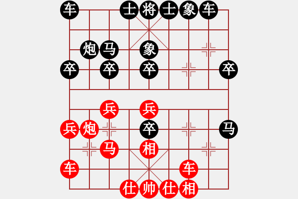 象棋棋譜圖片：尖刀(2段)-負(fù)-徽州趙寅(3段) - 步數(shù)：30 