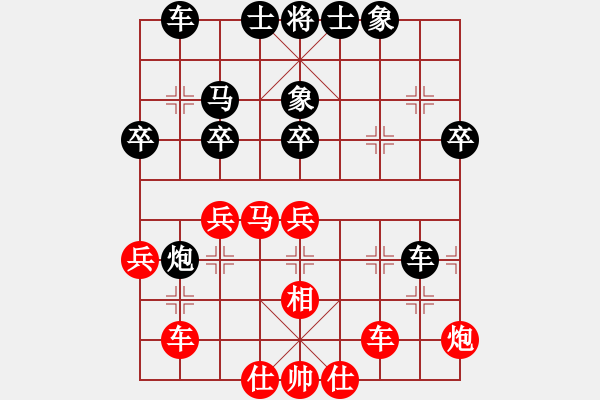 象棋棋譜圖片：尖刀(2段)-負(fù)-徽州趙寅(3段) - 步數(shù)：40 