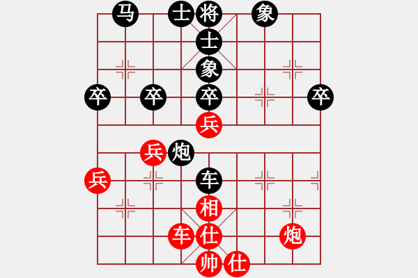 象棋棋譜圖片：尖刀(2段)-負(fù)-徽州趙寅(3段) - 步數(shù)：50 