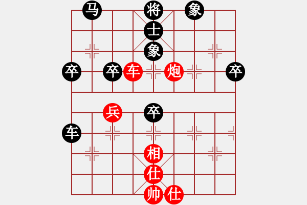 象棋棋譜圖片：尖刀(2段)-負(fù)-徽州趙寅(3段) - 步數(shù)：60 