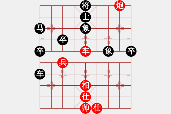 象棋棋譜圖片：尖刀(2段)-負(fù)-徽州趙寅(3段) - 步數(shù)：70 