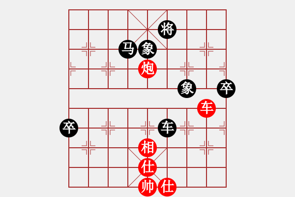 象棋棋譜圖片：尖刀(2段)-負(fù)-徽州趙寅(3段) - 步數(shù)：90 