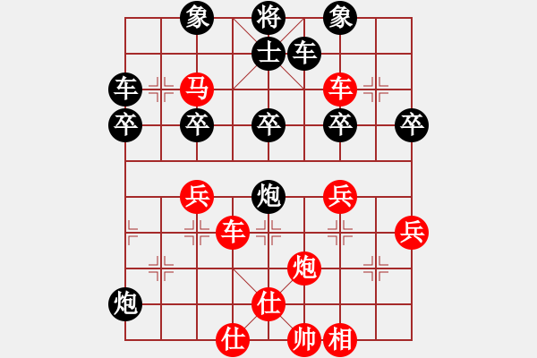 象棋棋譜圖片：hoccotuong(3段)-勝-風(fēng)之子刀(4段) - 步數(shù)：50 