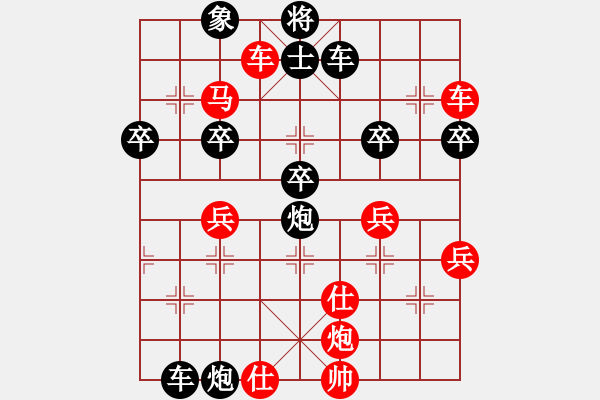 象棋棋譜圖片：hoccotuong(3段)-勝-風(fēng)之子刀(4段) - 步數(shù)：70 