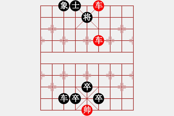 象棋棋譜圖片：A. 健身房教練－難度低：第077局 - 步數(shù)：0 