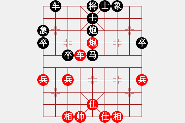 象棋棋譜圖片：心靜心境(3段)-負(fù)-水之陽(2段) - 步數(shù)：50 