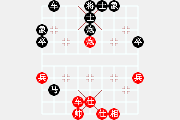 象棋棋譜圖片：心靜心境(3段)-負(fù)-水之陽(2段) - 步數(shù)：60 