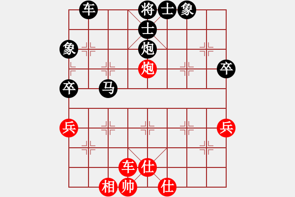 象棋棋譜圖片：心靜心境(3段)-負(fù)-水之陽(2段) - 步數(shù)：70 