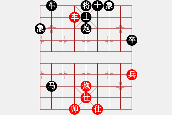 象棋棋譜圖片：心靜心境(3段)-負(fù)-水之陽(2段) - 步數(shù)：80 