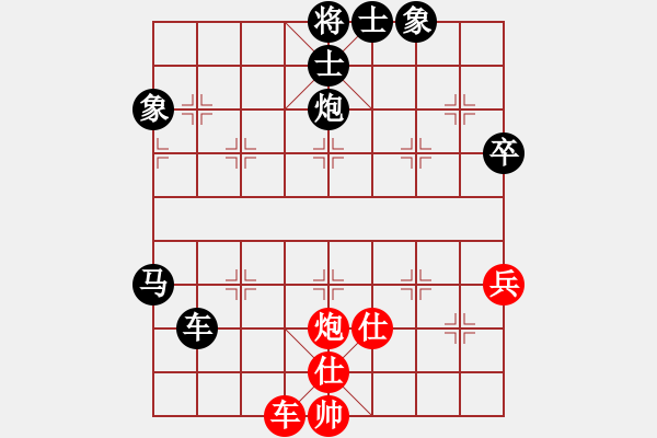 象棋棋譜圖片：心靜心境(3段)-負(fù)-水之陽(2段) - 步數(shù)：88 