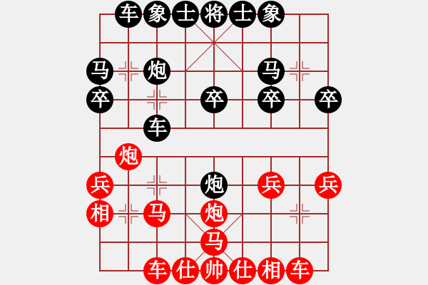 象棋棋譜圖片：泗洪張桐瑞（紅先負(fù)）川沙賈應(yīng)山3 - 步數(shù)：20 