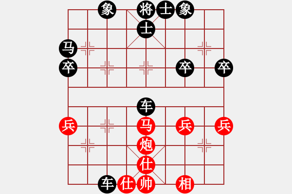 象棋棋譜圖片：泗洪張桐瑞（紅先負(fù)）川沙賈應(yīng)山3 - 步數(shù)：40 