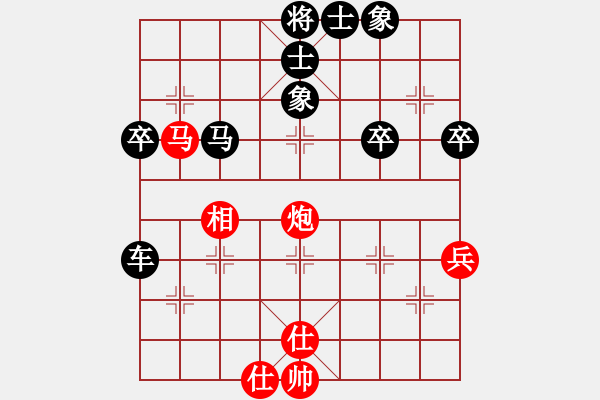 象棋棋譜圖片：泗洪張桐瑞（紅先負(fù)）川沙賈應(yīng)山3 - 步數(shù)：50 