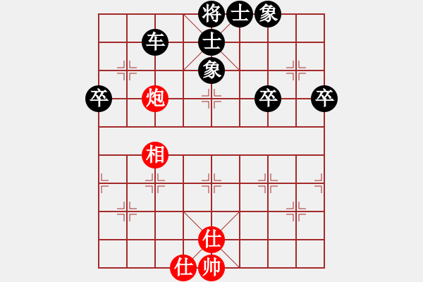 象棋棋譜圖片：泗洪張桐瑞（紅先負(fù)）川沙賈應(yīng)山3 - 步數(shù)：59 