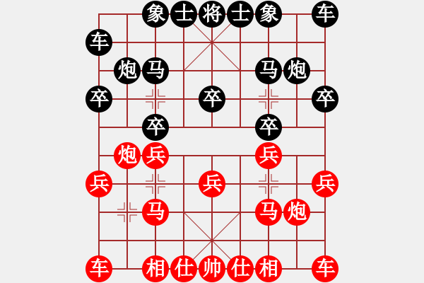 象棋棋譜圖片：西西紅紅(4級(jí))-負(fù)-英德棋迷(3級(jí)) - 步數(shù)：10 