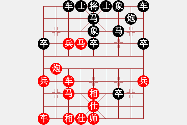 象棋棋譜圖片：西西紅紅(4級(jí))-負(fù)-英德棋迷(3級(jí)) - 步數(shù)：40 