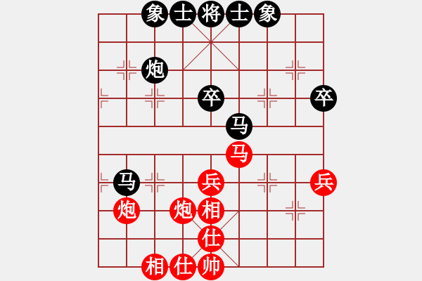 象棋棋譜圖片：孔廣錫（先和）象棋巫師（大師級） - 步數(shù)：40 