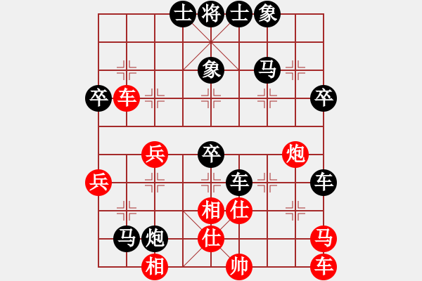 象棋棋譜圖片：乏善可陳 - 步數(shù)：50 