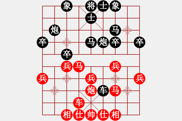 象棋棋譜圖片：11月19日8：00第三輪：贛州華 為 先負(fù) 萍鄉(xiāng)黎 鴻 - 步數(shù)：30 