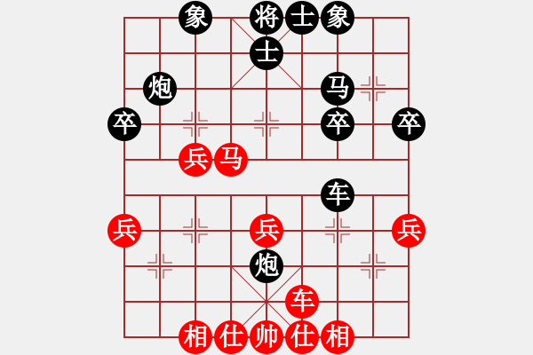 象棋棋譜圖片：11月19日8：00第三輪：贛州華 為 先負(fù) 萍鄉(xiāng)黎 鴻 - 步數(shù)：40 