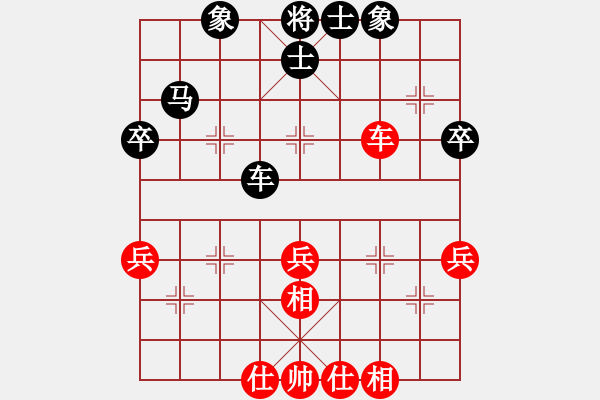 象棋棋譜圖片：11月19日8：00第三輪：贛州華 為 先負(fù) 萍鄉(xiāng)黎 鴻 - 步數(shù)：50 