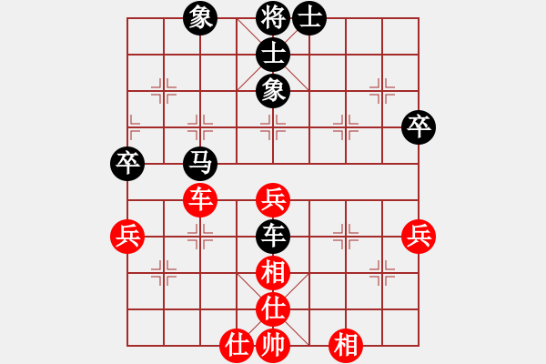 象棋棋譜圖片：11月19日8：00第三輪：贛州華 為 先負(fù) 萍鄉(xiāng)黎 鴻 - 步數(shù)：60 