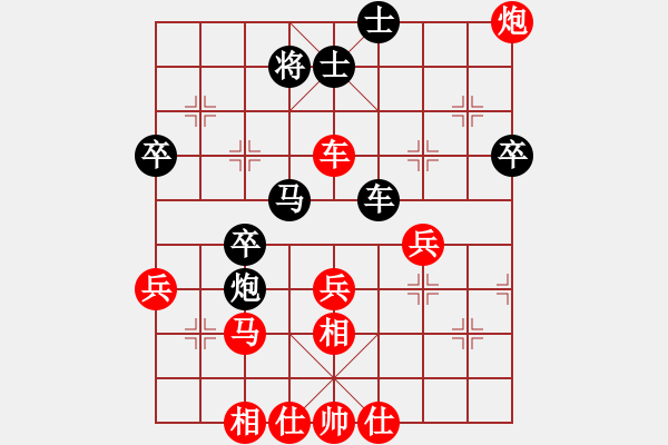 象棋棋譜圖片：天機(jī)老人[-](業(yè)余五級(jí)) 勝 4567890000[577410663](業(yè)余四級(jí)) - 步數(shù)：40 