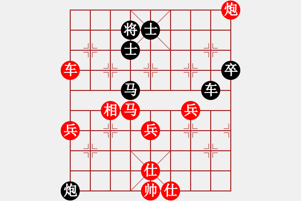 象棋棋譜圖片：天機(jī)老人[-](業(yè)余五級(jí)) 勝 4567890000[577410663](業(yè)余四級(jí)) - 步數(shù)：50 