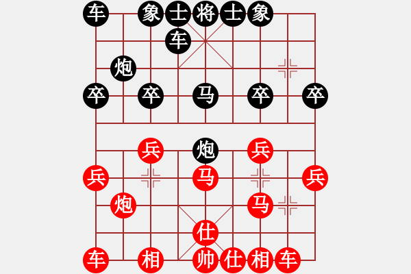 象棋棋譜圖片：【中】牧風(fēng)[黑] -VS- 【中】蓮花棋士[紅] - 步數(shù)：20 