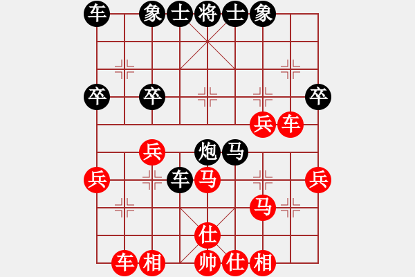 象棋棋譜圖片：【中】牧風(fēng)[黑] -VS- 【中】蓮花棋士[紅] - 步數(shù)：30 