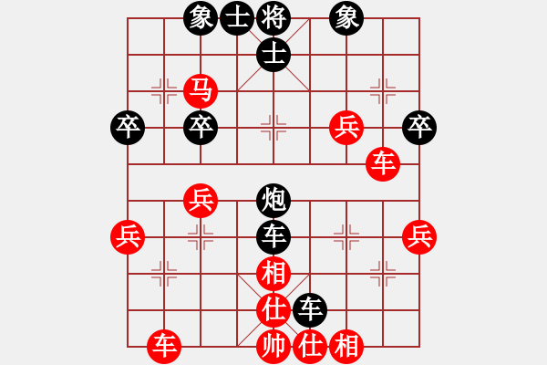 象棋棋譜圖片：【中】牧風(fēng)[黑] -VS- 【中】蓮花棋士[紅] - 步數(shù)：40 