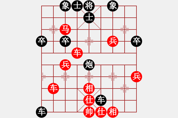 象棋棋譜圖片：【中】牧風(fēng)[黑] -VS- 【中】蓮花棋士[紅] - 步數(shù)：44 