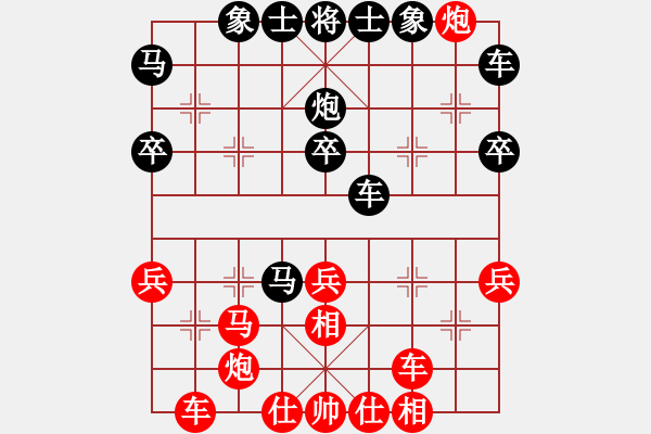 象棋棋譜圖片：劉子健 先勝 王天一 - 步數(shù)：30 