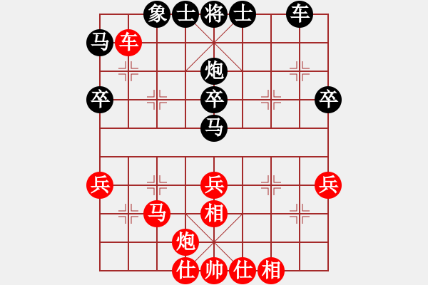 象棋棋谱图片：刘子健 先胜 王天一 - 步数：40 