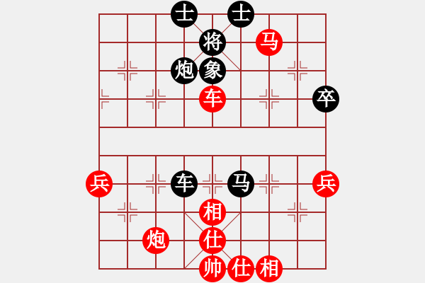 象棋棋谱图片：刘子健 先胜 王天一 - 步数：60 