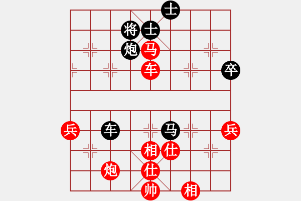 象棋棋谱图片：刘子健 先胜 王天一 - 步数：70 