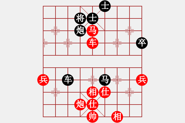 象棋棋谱图片：刘子健 先胜 王天一 - 步数：71 