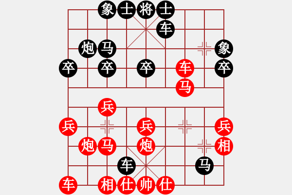 象棋棋譜圖片：沈俊強先負(fù)周雙 - 步數(shù)：30 